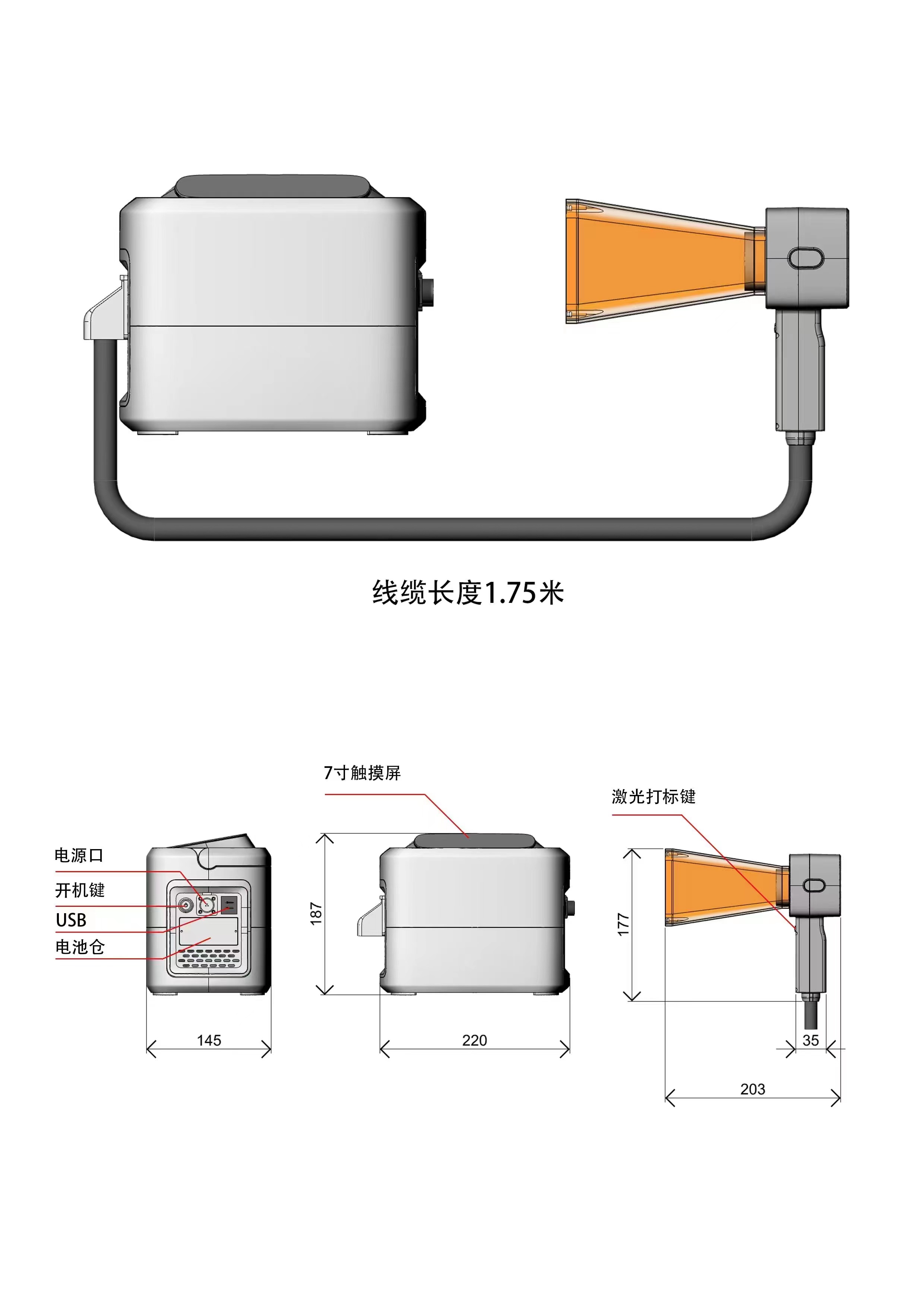 Nuevo diseño de marcador láser de mano marcador láser de fibra 10w